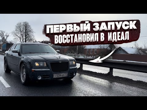 Видео: Дал американцу второй шанс. Замена двигателя.