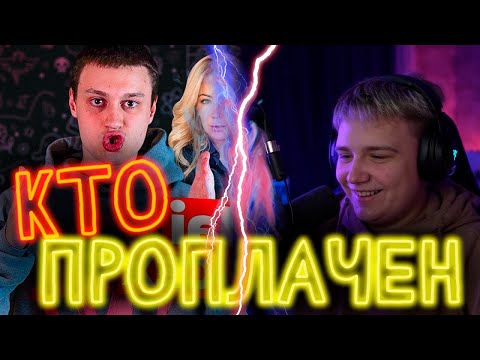 Видео: НЕКОГЛАЙ ОПЯТЬ РАЗОБЛАЧИЛ ДОБРЫЙ КОЛУ