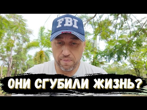 Видео: РСП ОНИ ГУБЯТ ЖИЗНИ МУЖЧИН. ОЧЕРЕДНАЯ РЕАЛЬНАЯ ИСТОРИЯ