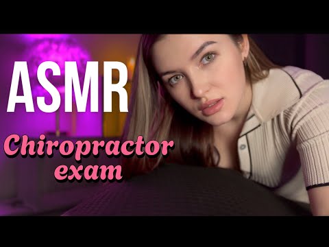Видео: АСМР НЕЖНЫЙ ПРИЁМ У ОСТЕОПАТА ASMR CHIROPRACTOR EXAM Doctor