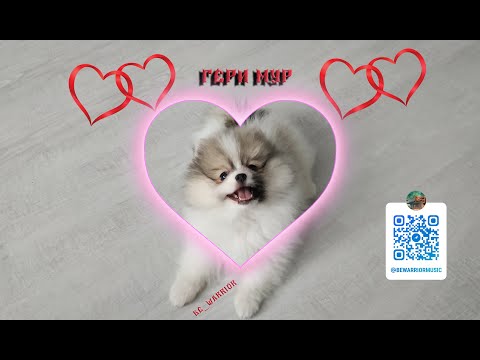 Видео: Be.WaRRioR - Гэри Мур