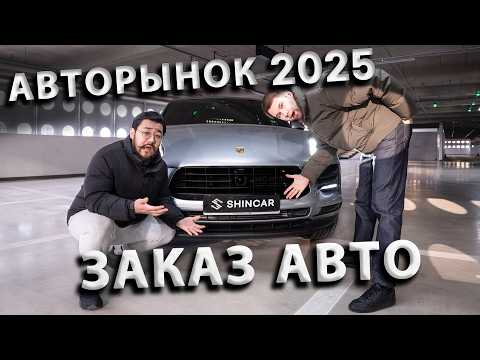 Видео: Porsche Macan | Авторынок в 2025 | Перебили Китай