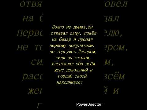 Видео: Замечательные слова мудрого ЧЕЛОВЕКА! ❤️