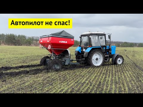 Видео: Подкормка озимой пшеницы. Тестируем автопилот