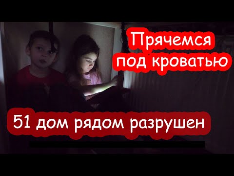 Видео: VLOG Что творится...........