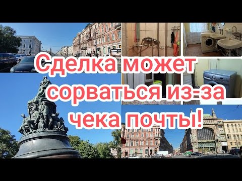 Видео: Продажа доли/ комнаты в Санкт-Петербурге. Когда нужен нотариус?