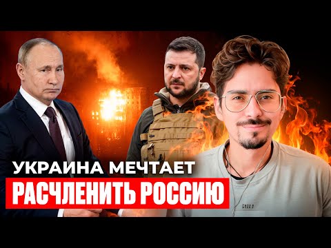 Видео: ДЕКОЛОНИЗАТОРЫ ОПЯТЬ КАЧАЮТ ЛОДКУ?
