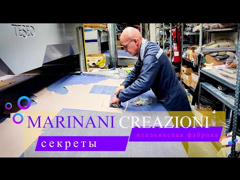 Видео: Секреты производства сумок и ремней итальянской фабрики Marina Creazioni #рекомендации #сумки  #bag