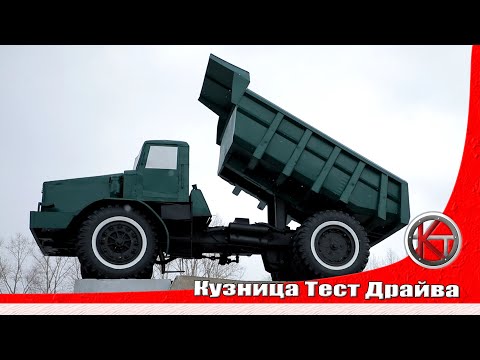 Видео: Последний МАЗ-525. Трудовой путь гиганта.