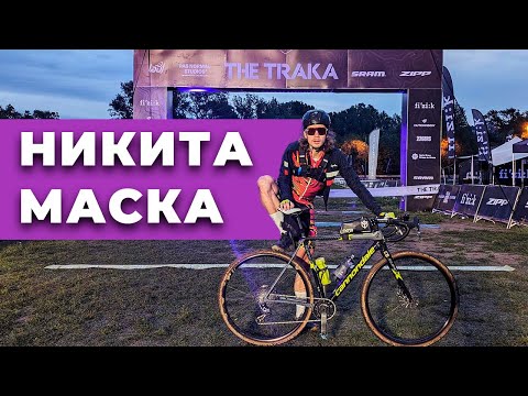 Видео: ГОНКА это ЛУЧШАЯ ТРЕНИРОВКА//Никита Маскакульт @ardorbymaskakult