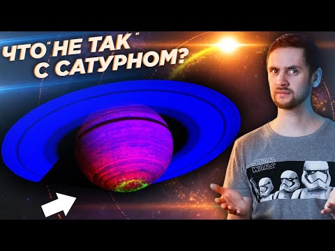 Видео: Раскрыта еще одна тайна Сатурна / Обнаружены недостающие черные дыры? /Джеты 3C 279 / Астрообзор #52