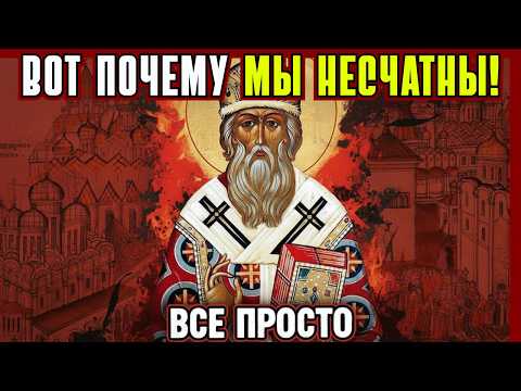 Видео: ЖИВИ ТАК и все Устроится лучше, чем ты бы предполагал!   Святитель Макарий Московский