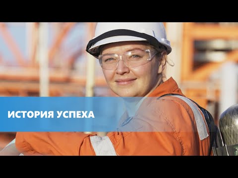 Видео: История успеха - Елена | NCOC