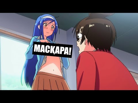 Видео: Бұл бала қыздарға репетитор болады | 1-ші бөлім