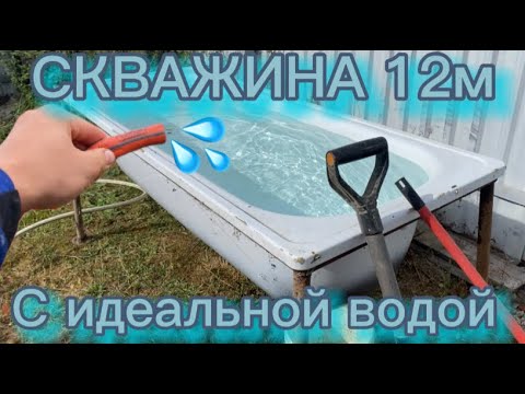 Видео: АБИССИНСКАЯ СКВАЖИНА С ИДЕАЛЬНОЙ ВОДОЙ ЗА 2 ЧАСА.