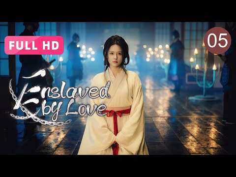 Видео: [FULL HD] Порабощенные любовью 05 | Испытание предательства и любви | ChengYuFeng