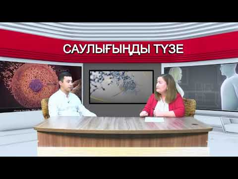 Видео: Саулығыңды түзе: Бүйрек транслантологиясы