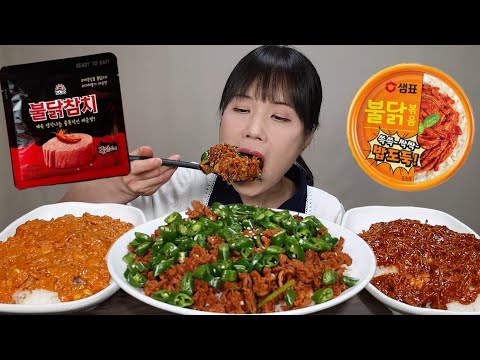 Видео: Жареный одолбанный кости, Жареный куриный тунец, Жареный куриный тунец, острый мокпан.