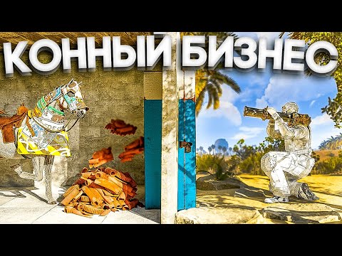 Видео: ВОРУЮ БИЗНЕСЫ У КЛАНОВ! САМОЕ ВЕЗУЧЕЕ ДУО 10 000 ЧАСОВ в Раст/Rust