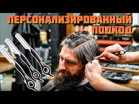 Видео: Стрижка филировочной бритвой (практика)