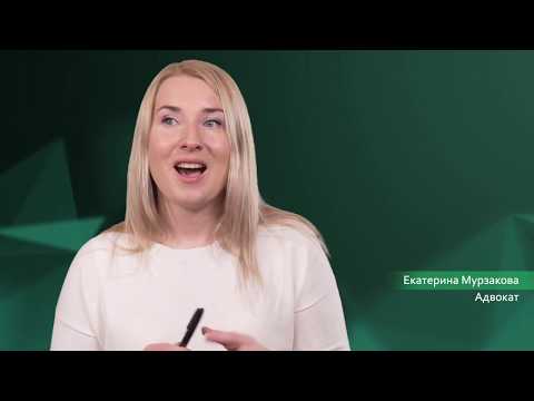 Видео: Трудовые споры - судебная практика адвоката.