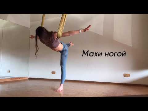 Видео: ДЛЯ ТРЕНЕРОВ - Вис под лопатки