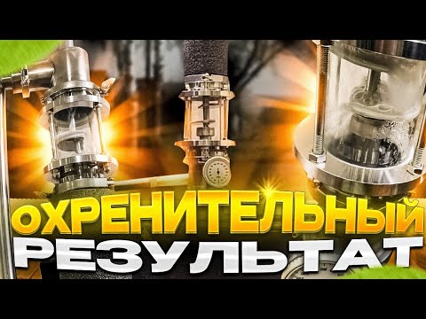 Видео: Охренительный результат после апгрейда моей НБК 76 такого я не ожидал.