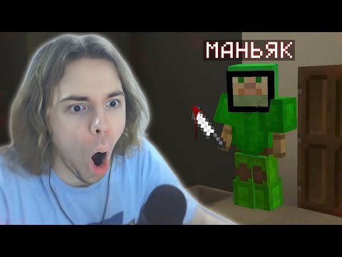 Видео: ФЫВФЫВ ПРОХОДИТ КЛАССНЫЕ КАРТЫ ПРО СЕБЯ В МАЙНКРАФТ! 🤣