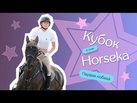 Видео: ЗАБОЛЕЛА ПЕРЕД СТАРТАМИ | ПЕРВАЯ ПОБЕДА | ТРЕНИРУЕМ ПОВОРОТЫ