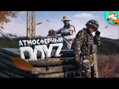 Видео: Опасная пещера на радиоактивном Намальске в DayZ