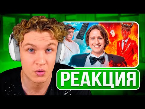 Видео: КРАНЧ СМОТРИТ ▶ Управляем Свиданием ОДНОКЛАССНИКА в ШКОЛЕ ! 😱 *24 часа киберспортсмен*