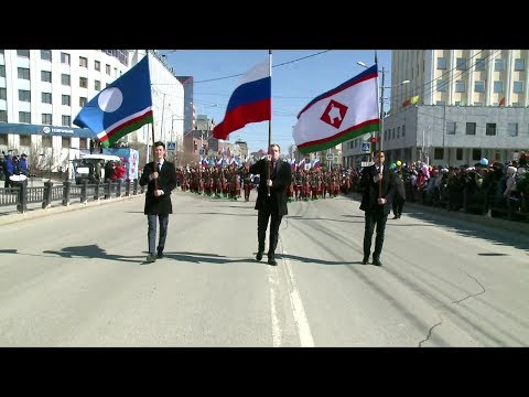 Видео: Первомайская праздничная демонстрация в Якутске