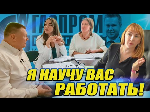 Видео: ▶️ Жалоба в антимонопольную службу на "дочку" ГАЗПРОМА 🔥 Борзый депутат Чиликин подставил хозяев
