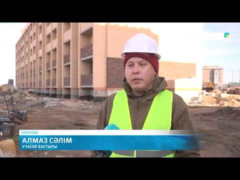 Видео: KOKSHE AQPARAT | Жаңалықтар - 30.10.2025