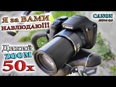 Видео: Битва СуперДальнобоев!!! Фотоаппарат Canon PowerShot SX540HS vs Nikon Coolpix P900