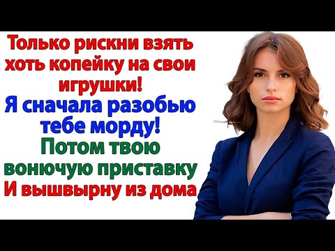 Видео: Хочешь игрушку за 60 тысяч? Тогда 60 секунд на сбор вещей — и вон из дома!