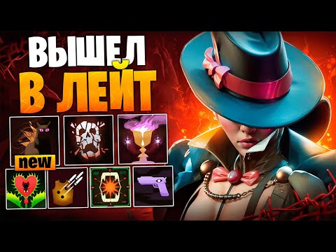 Видео: ТОП 1 ДЕДЛОКА ВЫШЕЛ в ЛЕЙТ! 😨