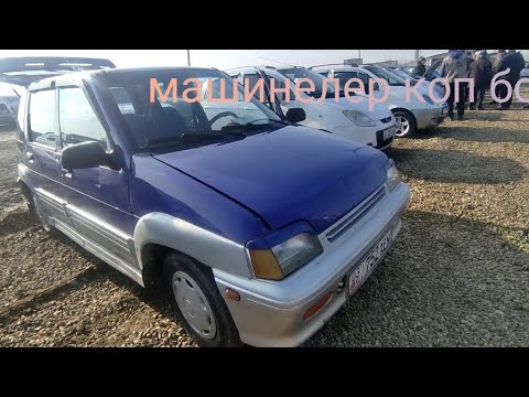 Видео: Кызыл_кия машина базар 2025,02.02. авто унаалар коп болду#тезкабар #automobile #tezkhabar #tezkhabar