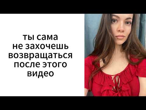 Видео: Легко и мягко ПЕРЕЖИТЬ РАССТАВАНИЕ (для девушек и парней)