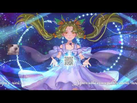 Видео: ✦ Твой личный кошмар (●'◡'●) !соцсети !tg !discord