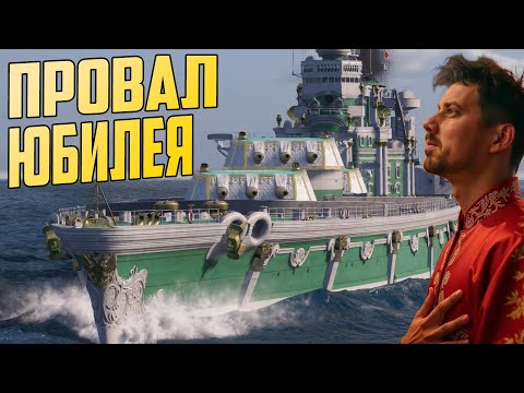 Видео: КИТАЙСКАЯ КОПИЯ СОВЕТСКИХ ЛЕГЕНД ⚓ ОБЗОР JULANG Мир Кораблей