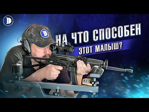 Видео: Обзор прицела DISCOVERY HT-NV 6X24AOE. Какой прицел поставить на Сайгу? Итоги конкурса в конце видео