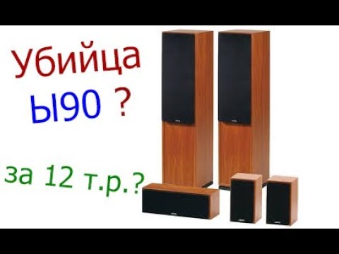 Видео: Что умеет Jamo S-416 за 180$ ? (12 тыс руб)