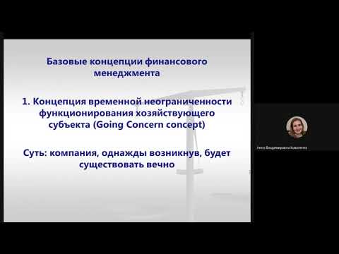 Видео: ФиИМ_КоваленкоАВ_150620