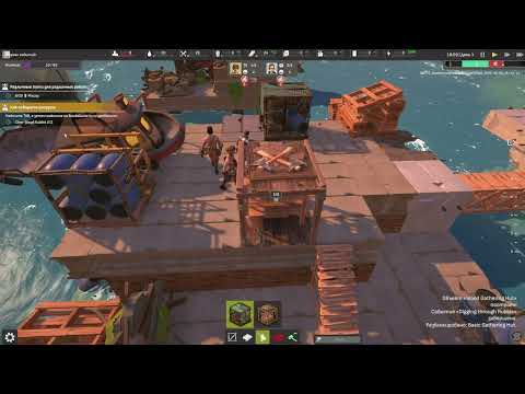 Видео: All Will Fall (Demo) – Первый взгляд! Выживание колонии в океане! Интересно