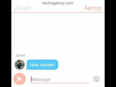 Видео: Знакомство с родителями Джея