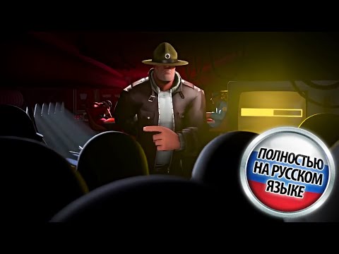 Видео: Turbulence но русским дубляжом TF2