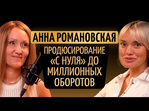 Видео: Как запустить любую нишу с нуля, без бюджета. Системный маркетинг - без вложений.
