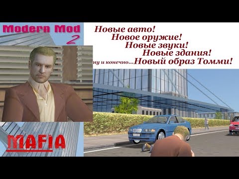 Видео: MAFIA Modern Mod 2.0 - Новые машины, новое оружие, новые здания, новые звуки!