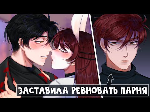 Видео: 😱 Майнкрафт но Я Заключила СДЕЛКУ с ДЬЯВОЛОМ! [6]